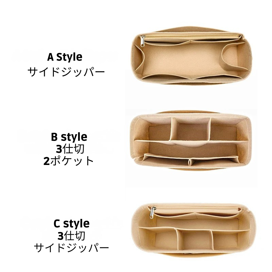 トートバッグ用 フェルト整理インナーバッグ