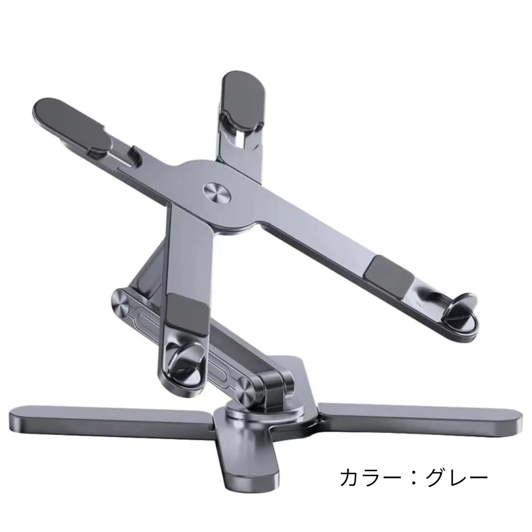折りたたみ式ラップトップスタンド