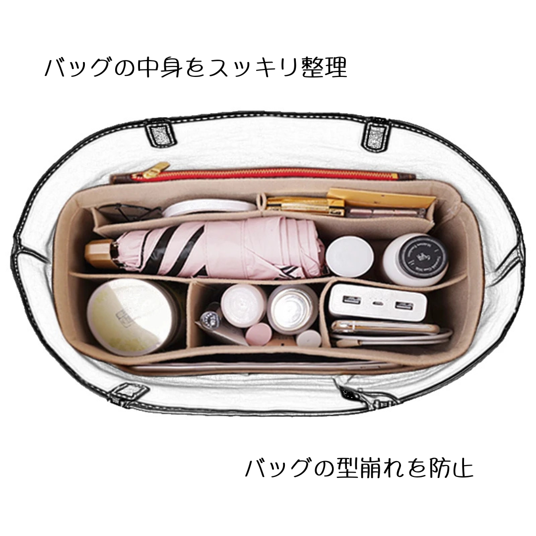 トートバッグ用 フェルト整理インナーバッグ