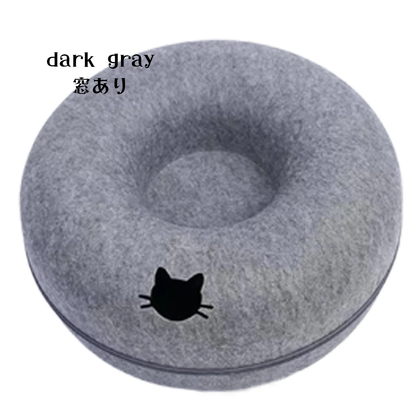 猫ベッド ドーナツトンネル