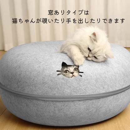 猫ベッド ドーナツトンネル